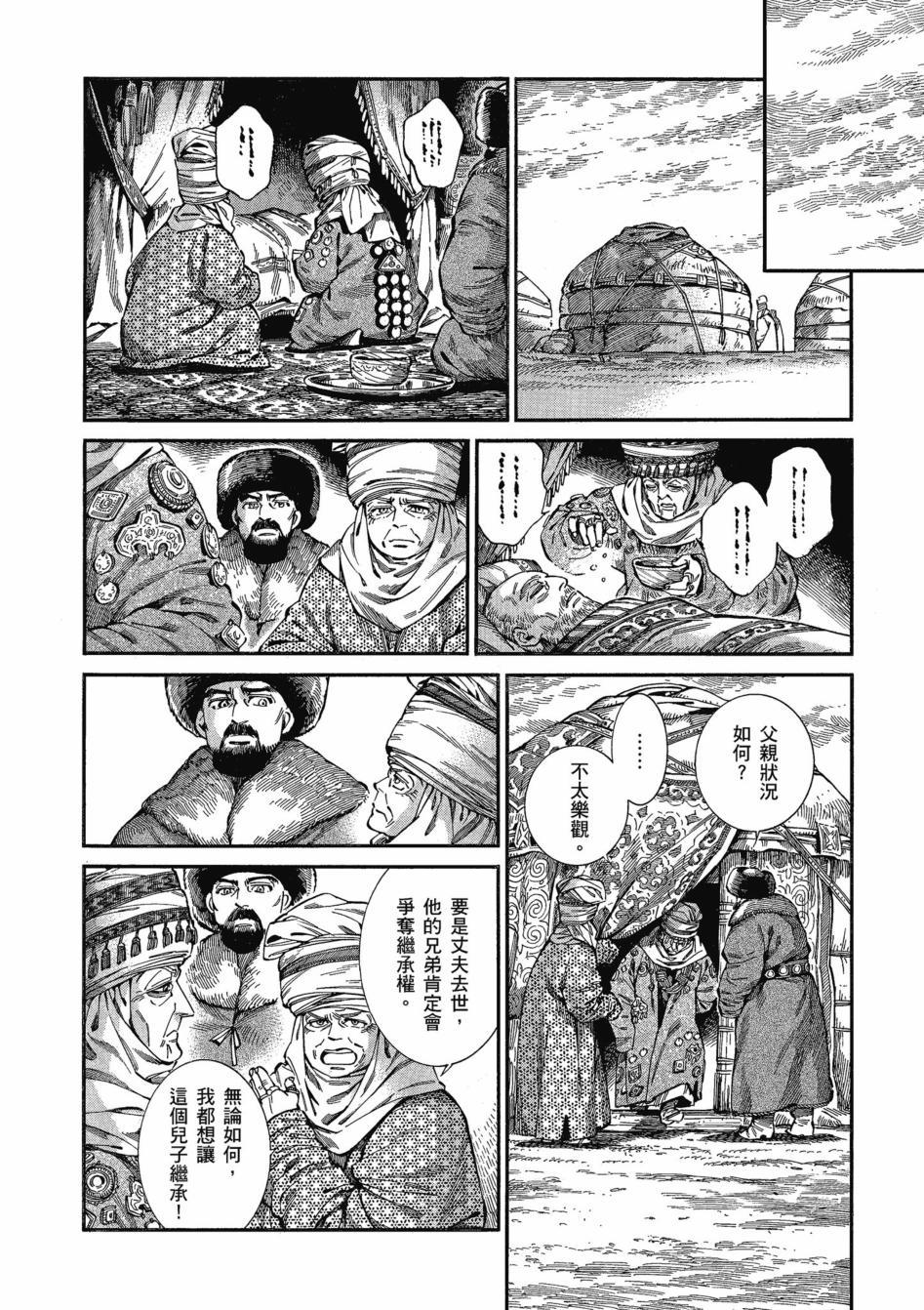 第11卷2
