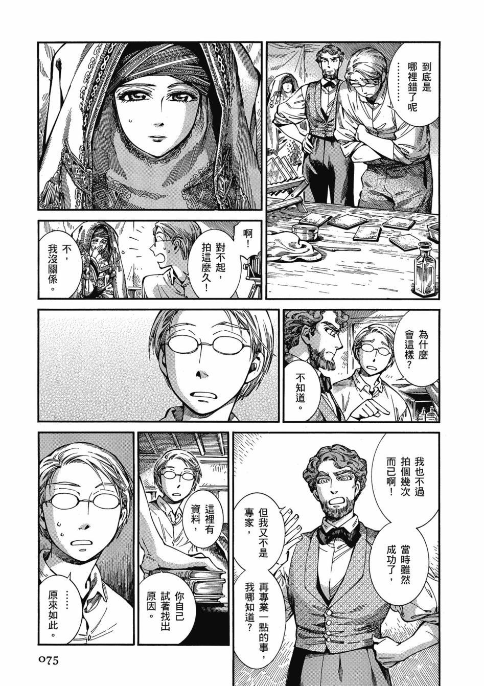 第11卷2