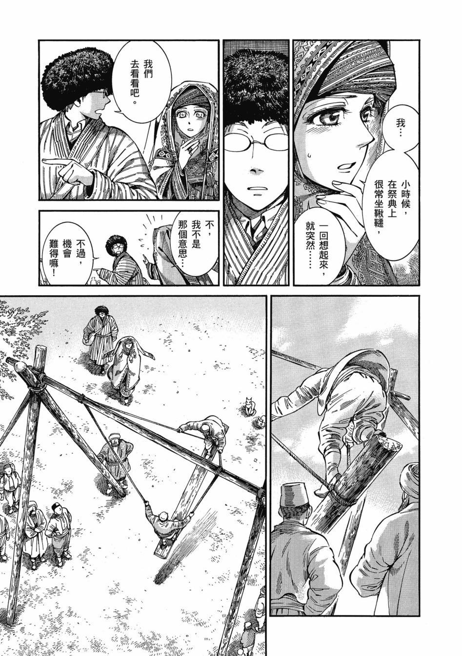 第11卷4