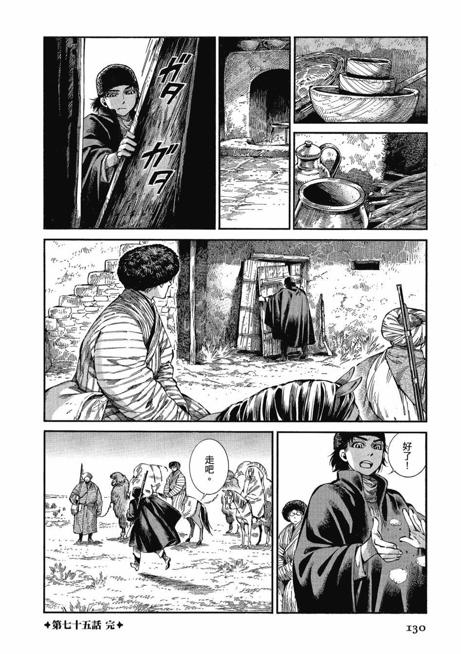 第11卷2