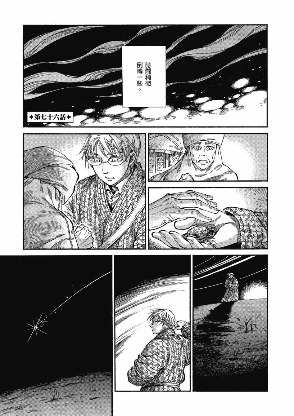 第11卷3
