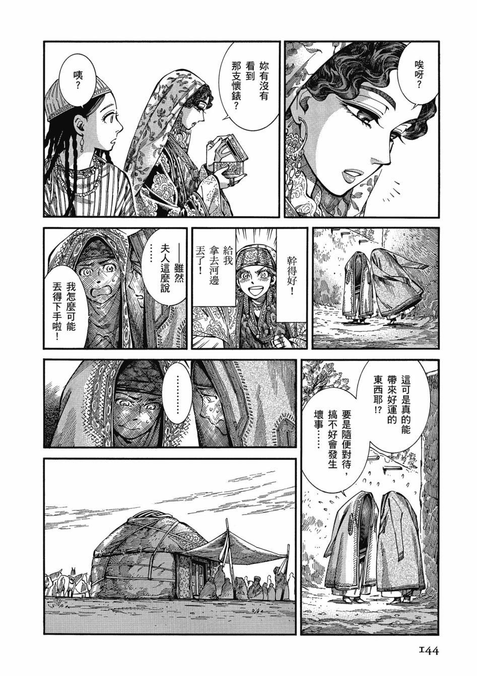 第11卷0