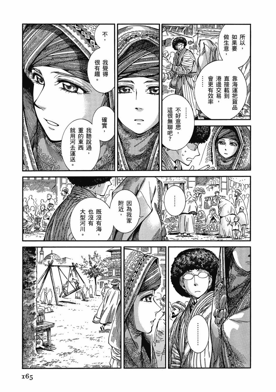 第11卷2