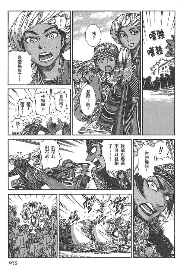 第41话0