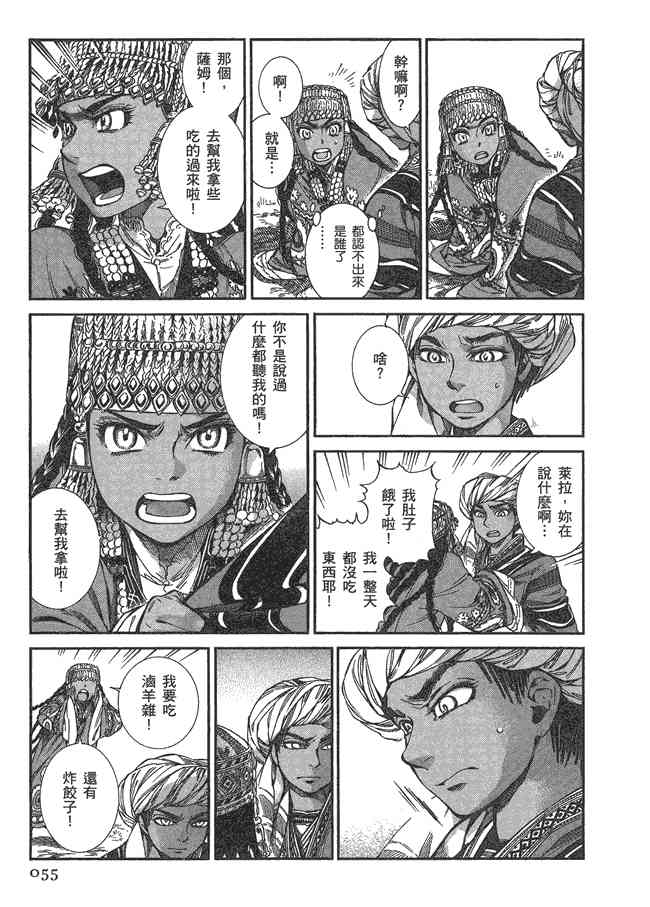 第41话0