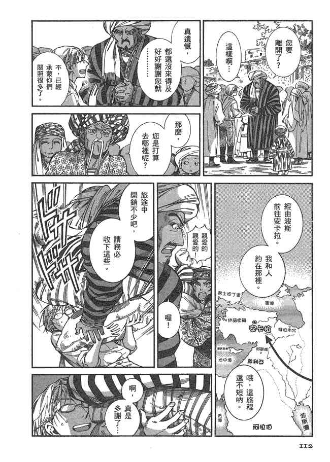 第41话1