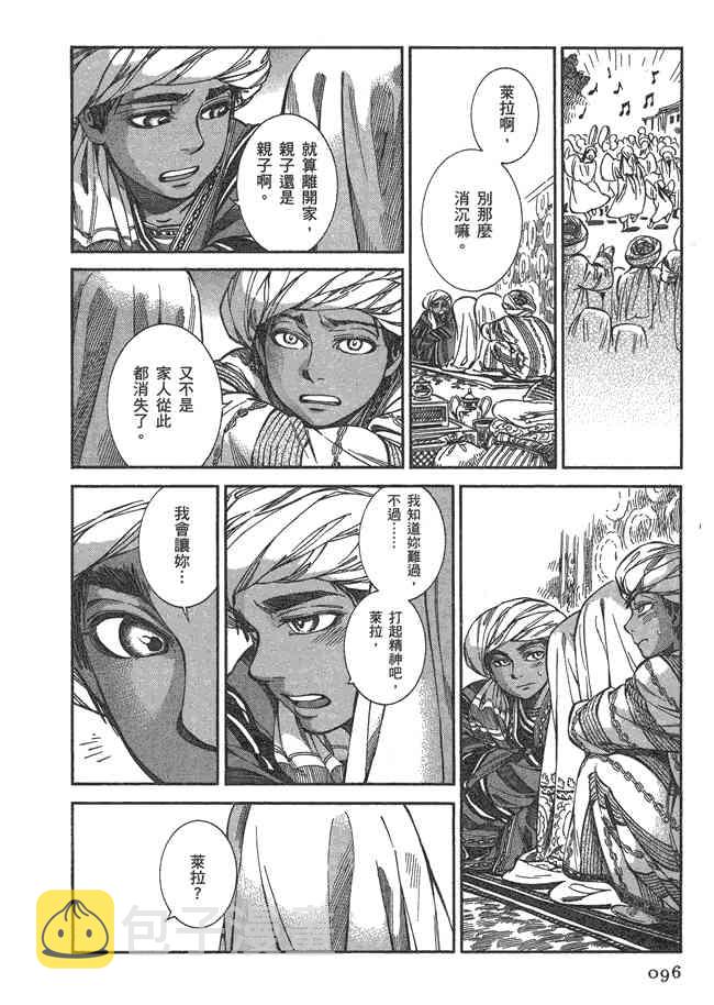 第41话1