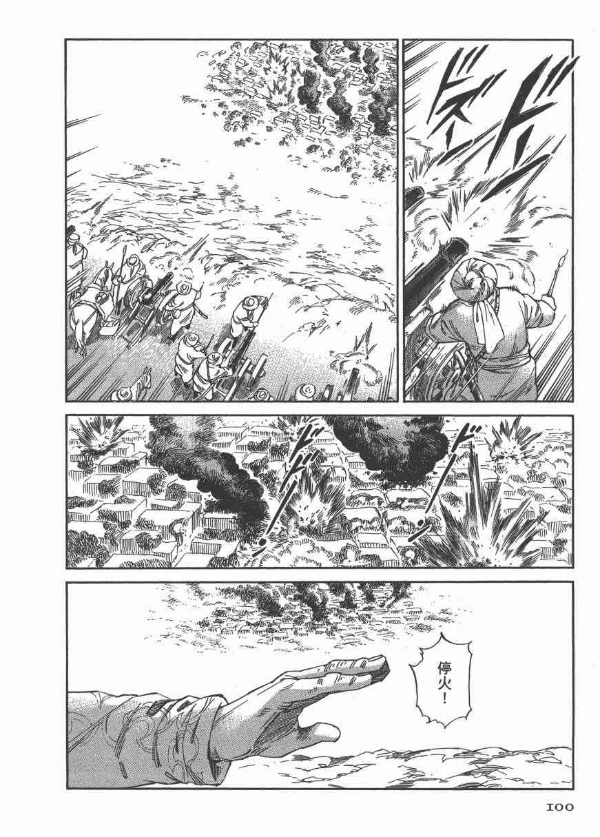 第42话2