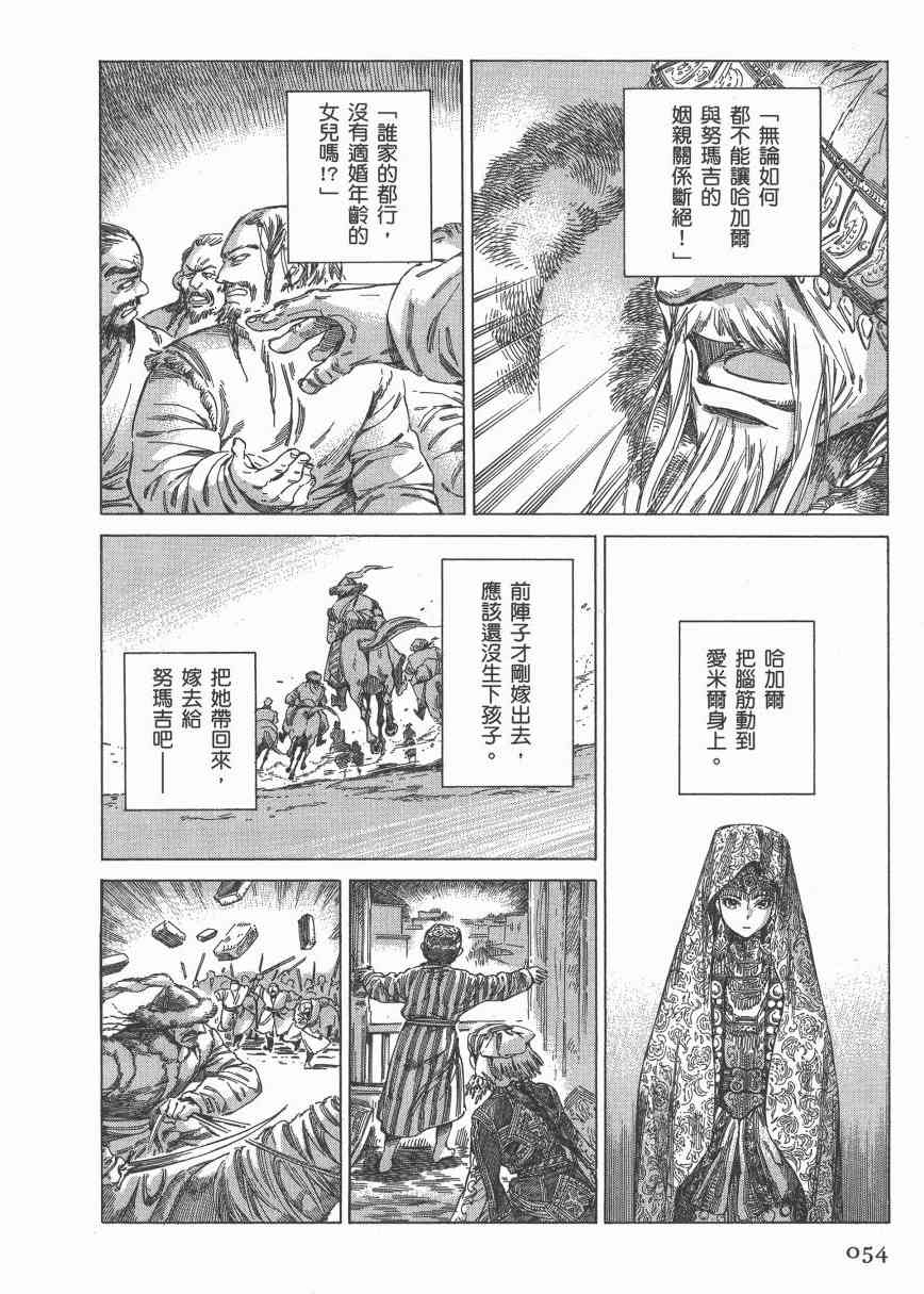 第42话1