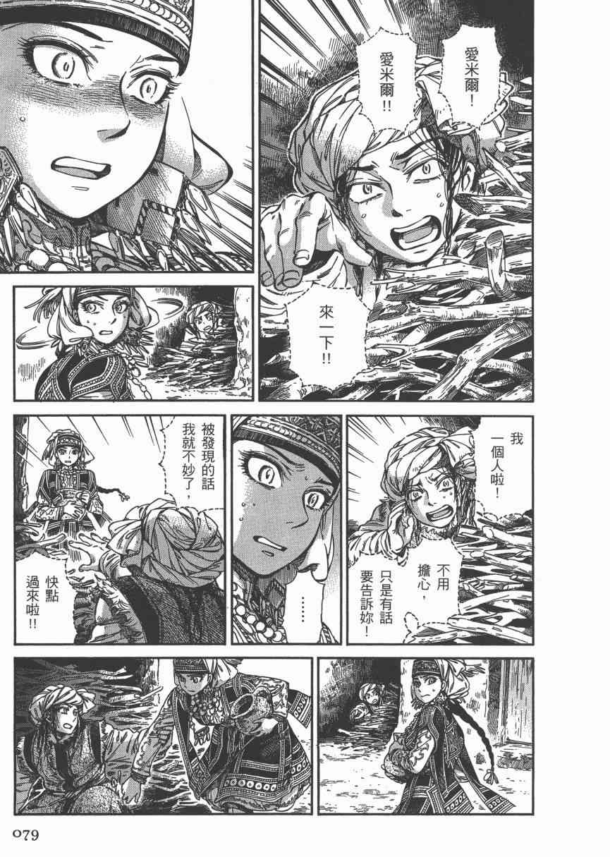 第42话1
