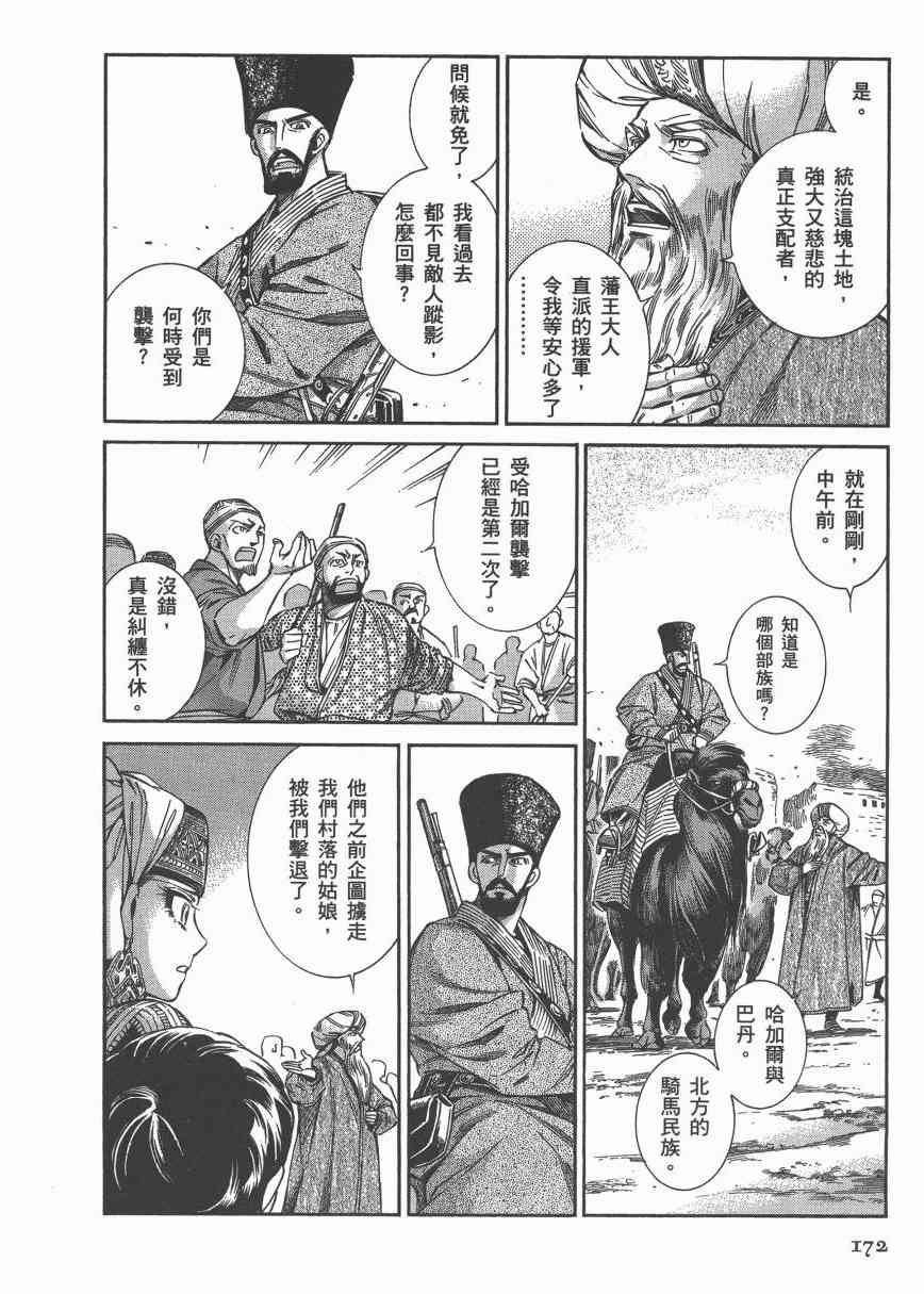 第42话0