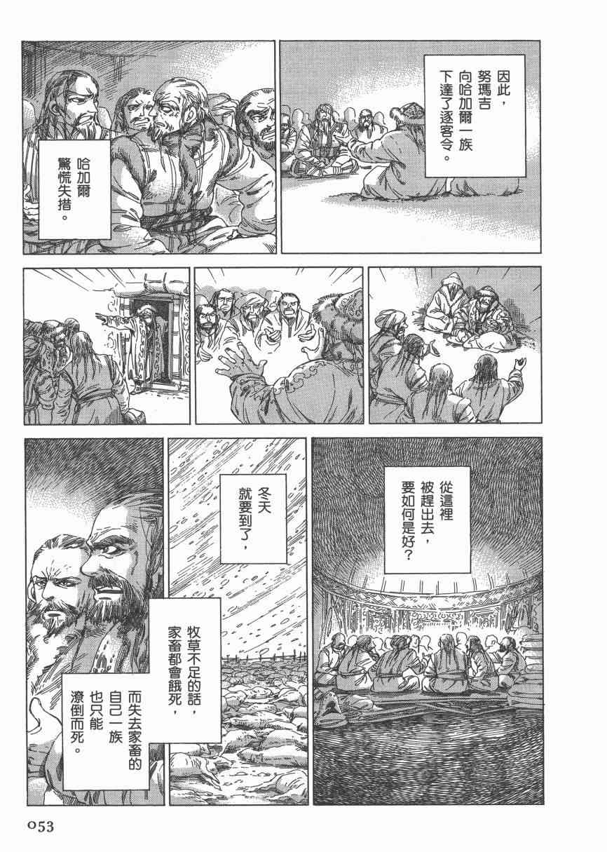 第42话0