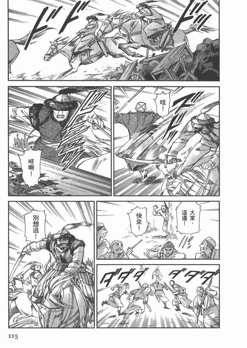 第42话0