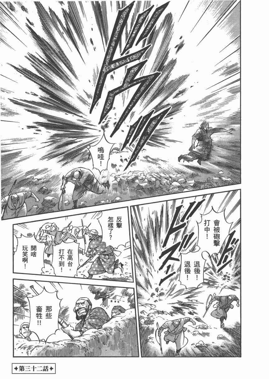 第42话1