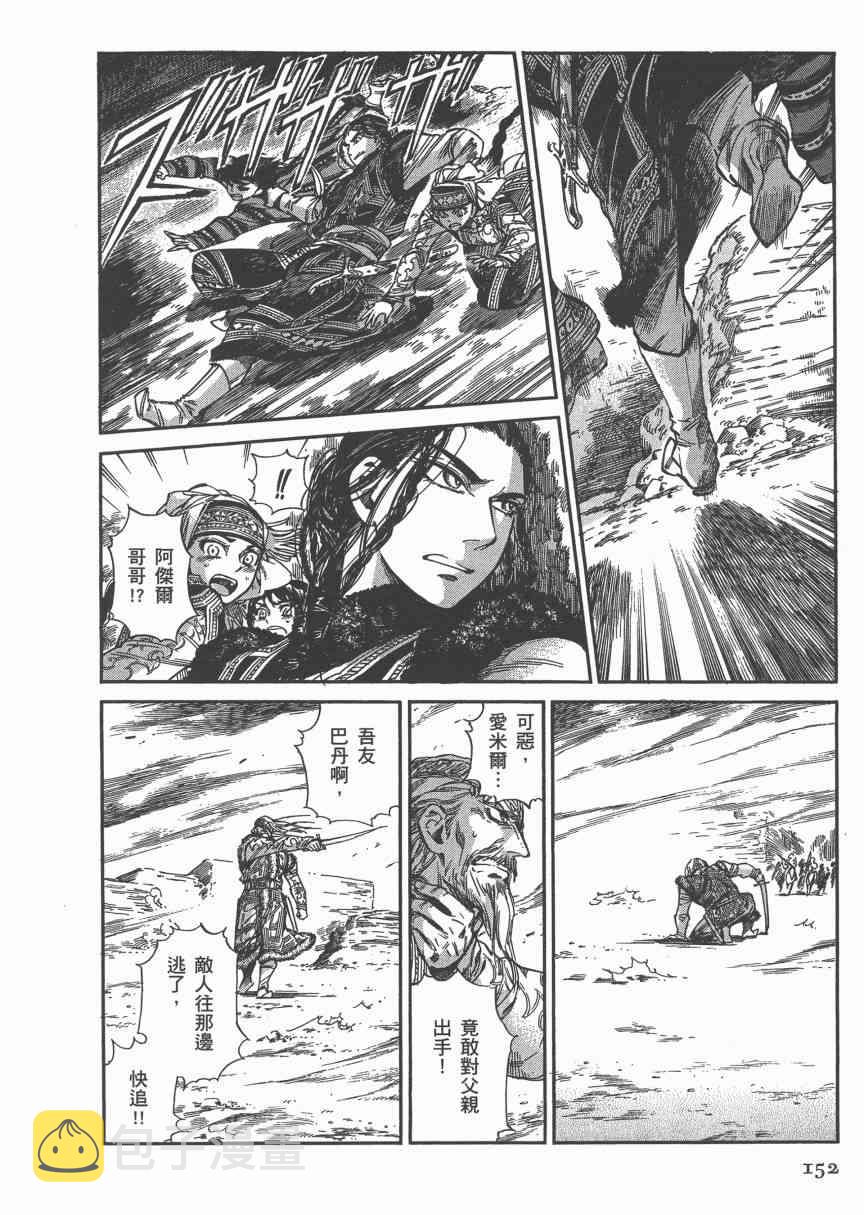 第42话0