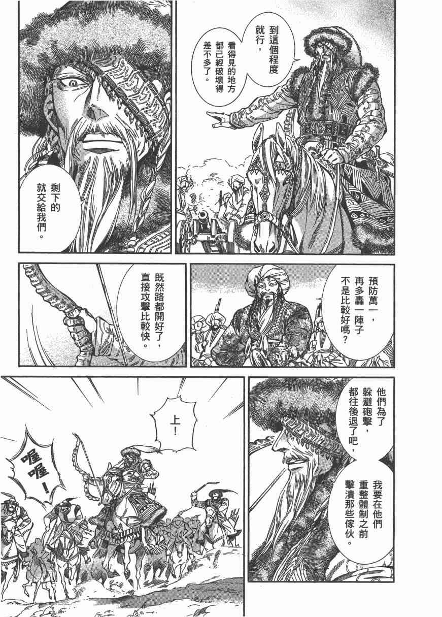 第42话3