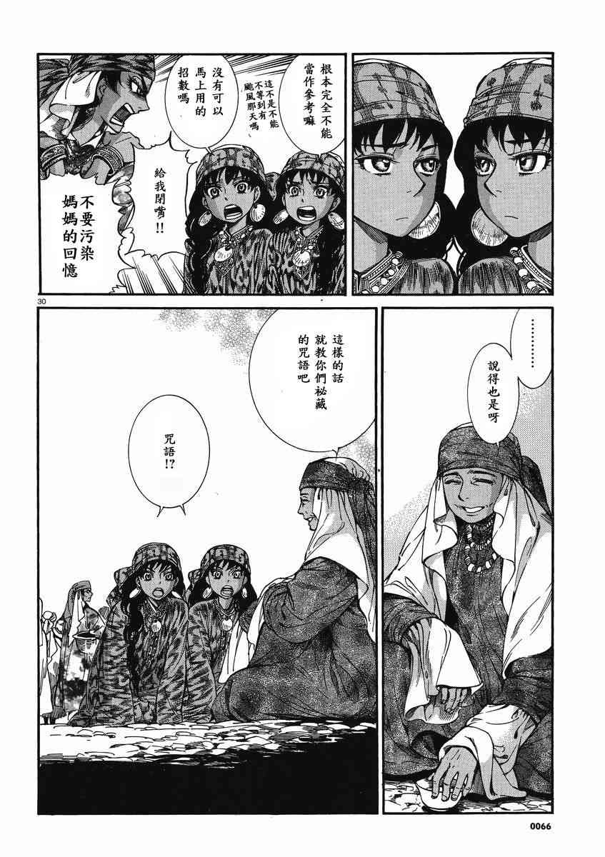 第64话0
