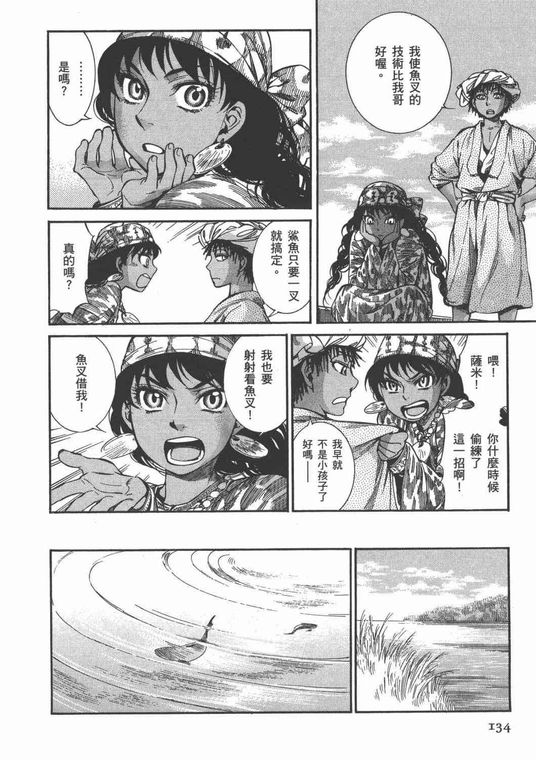 第3卷3