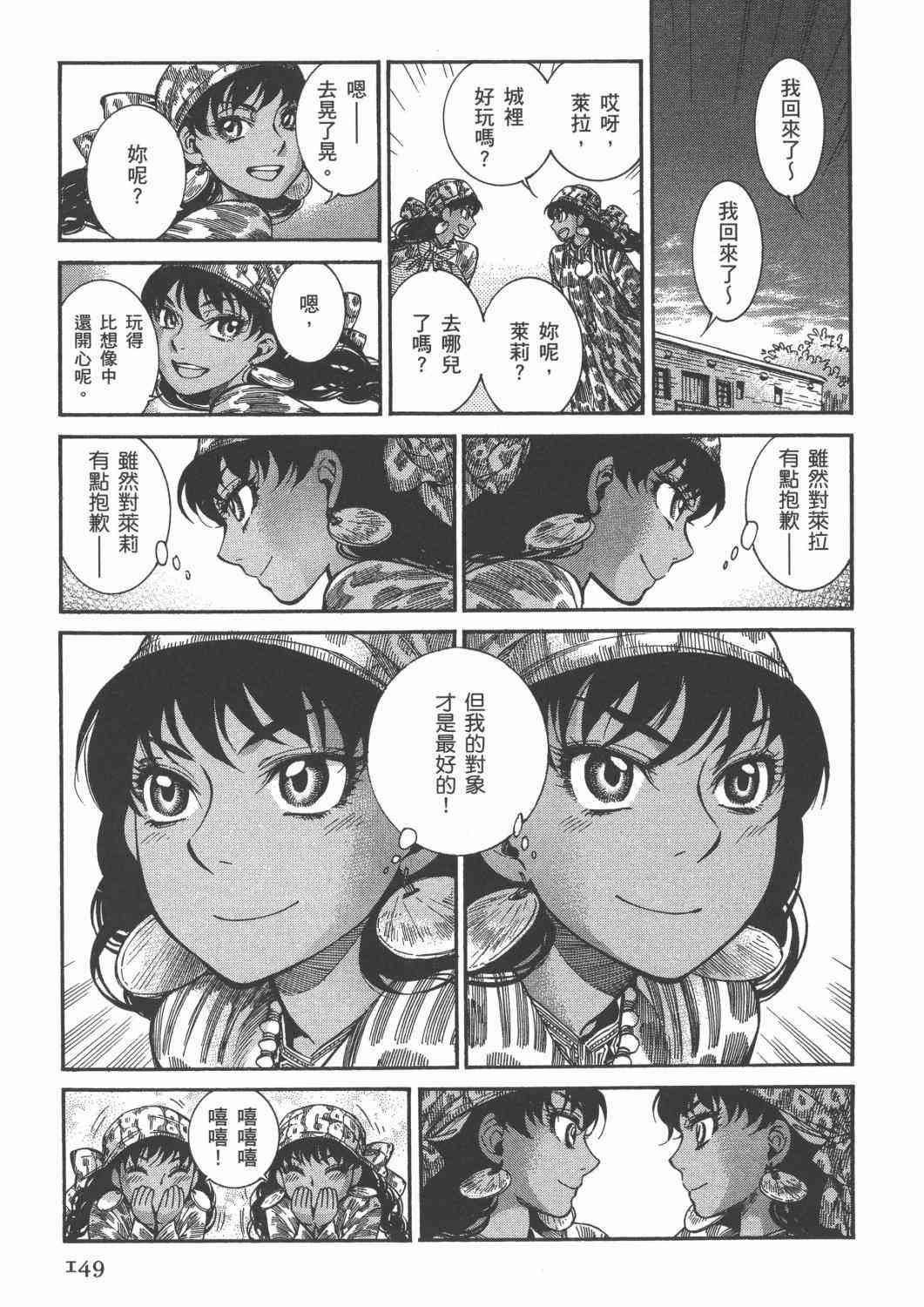 第3卷1