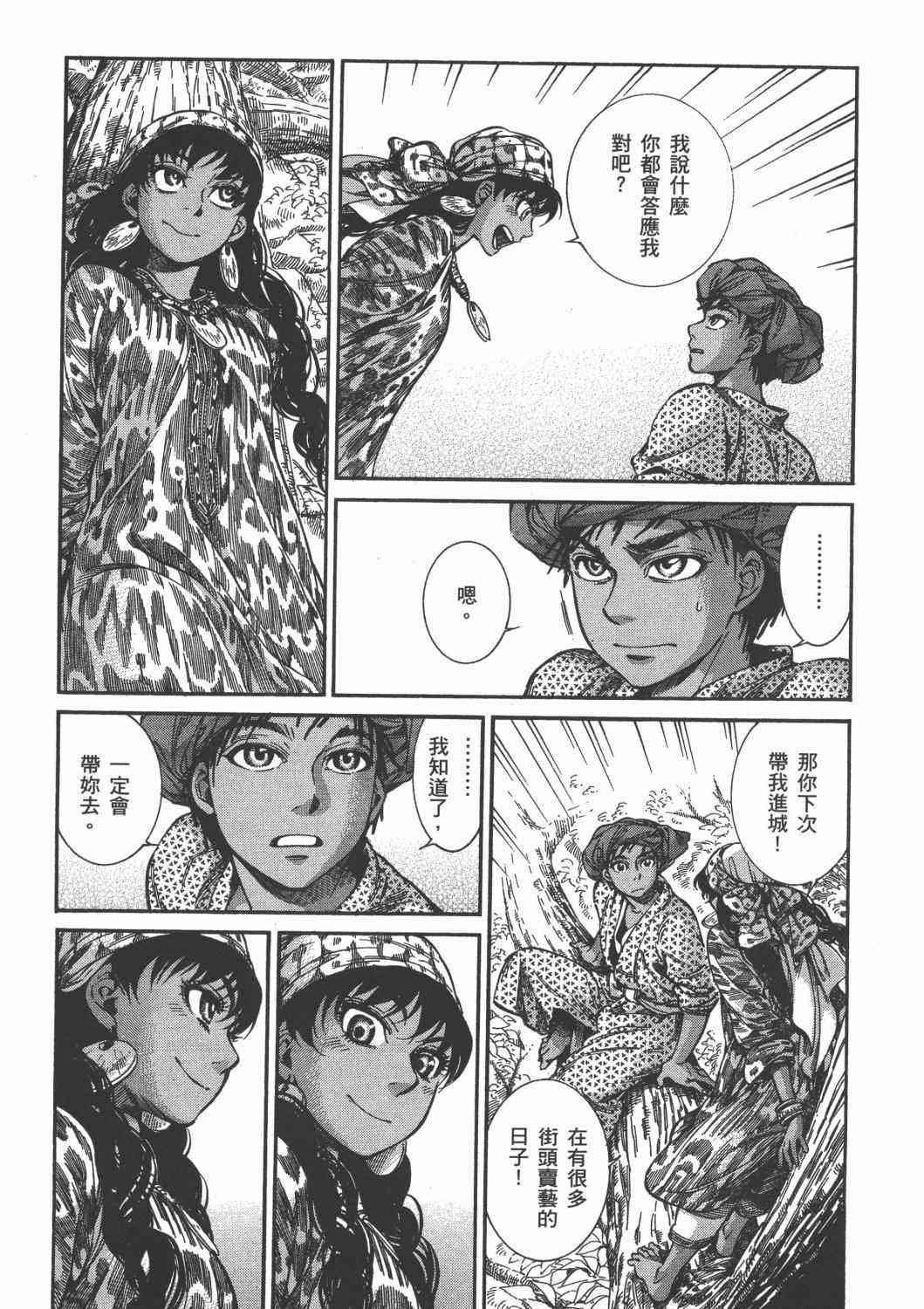 第3卷0