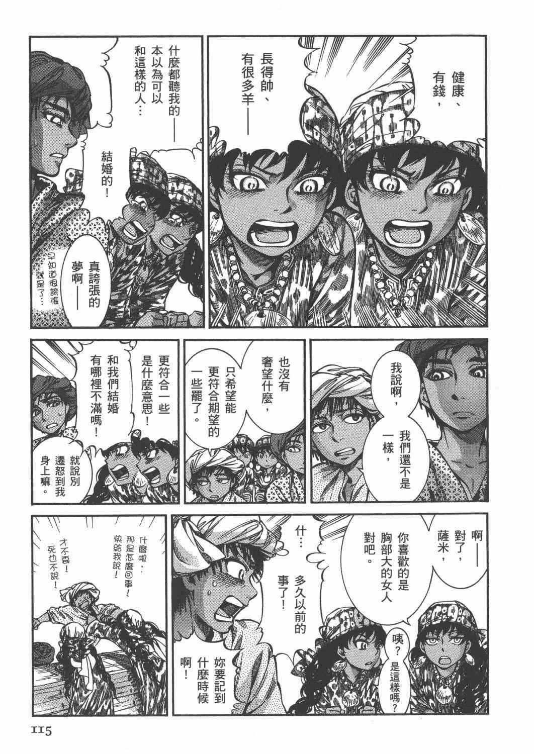 第3卷4