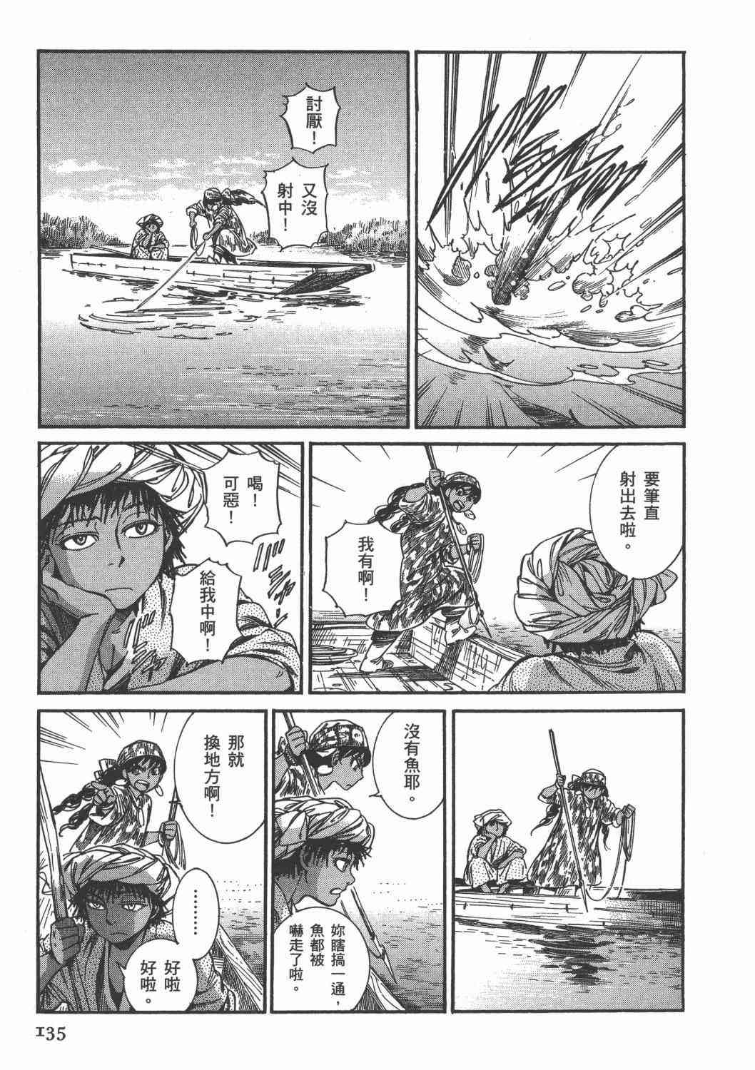 第3卷4