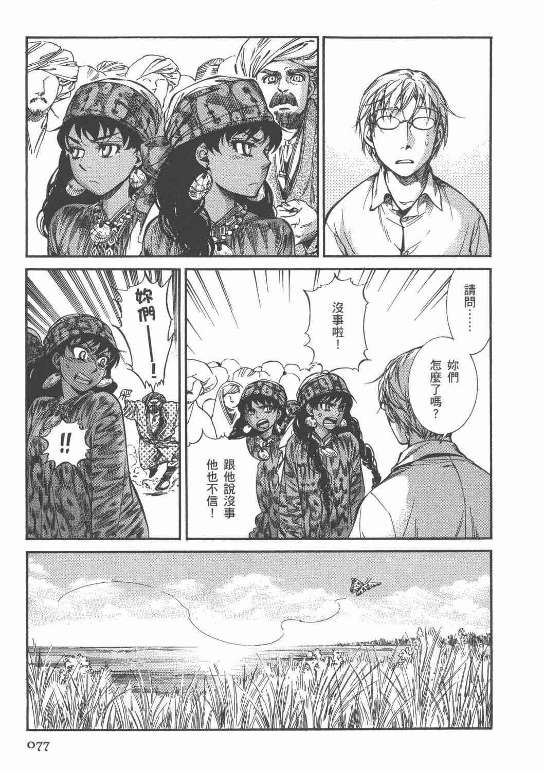 第3卷3