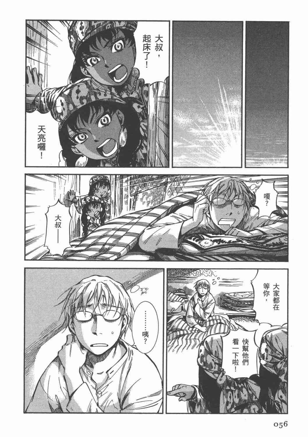 第3卷2