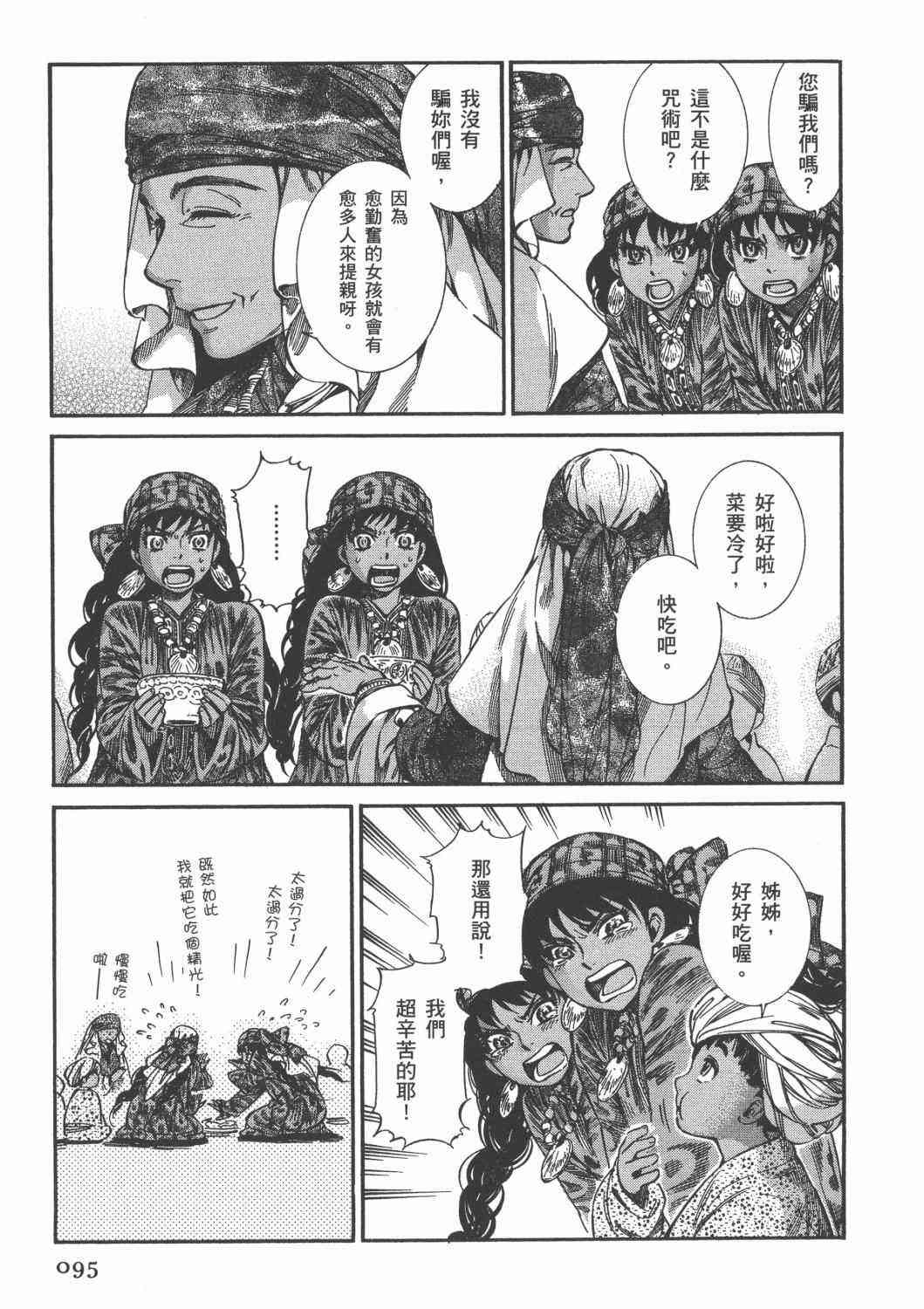 第3卷1