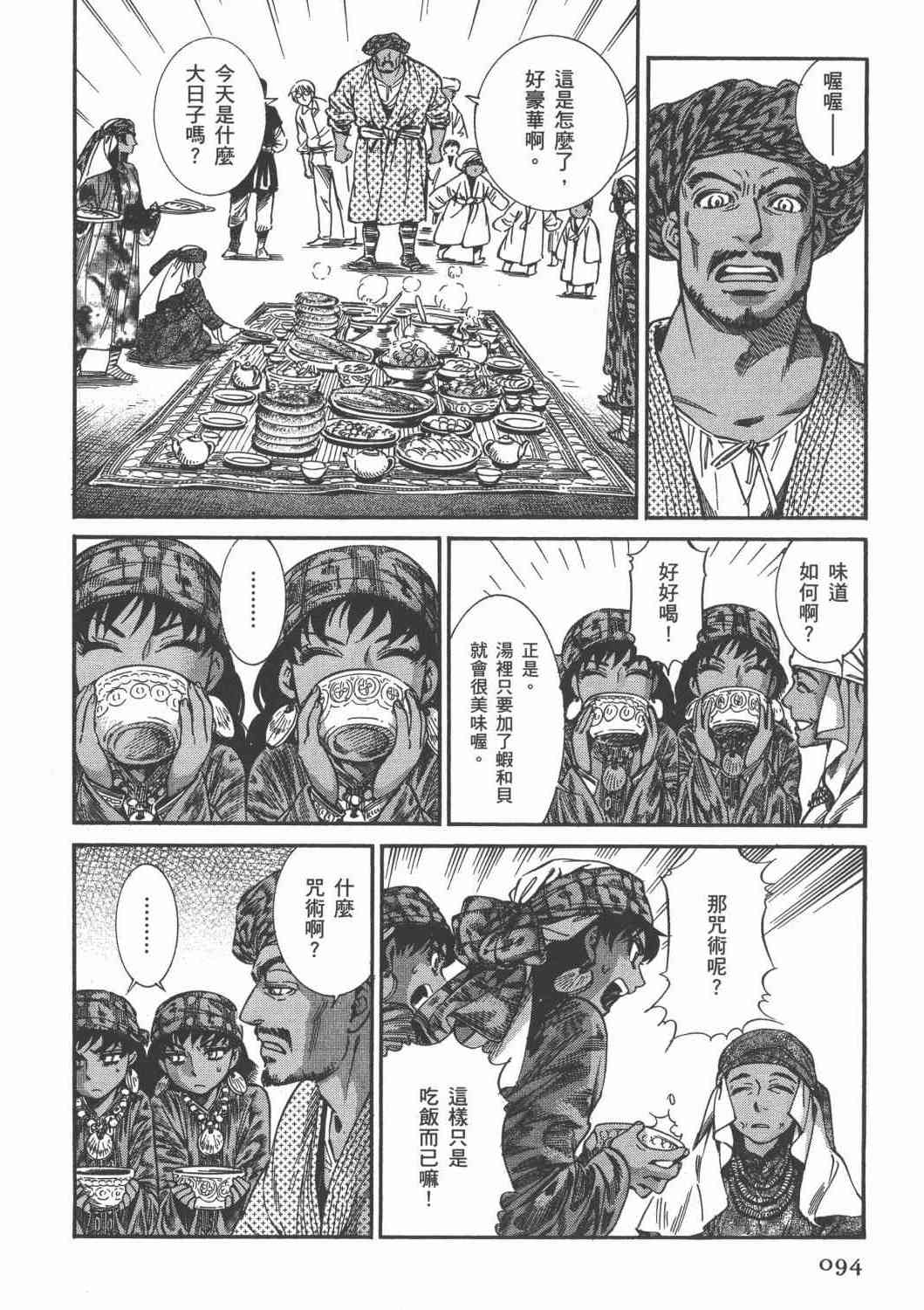 第3卷4
