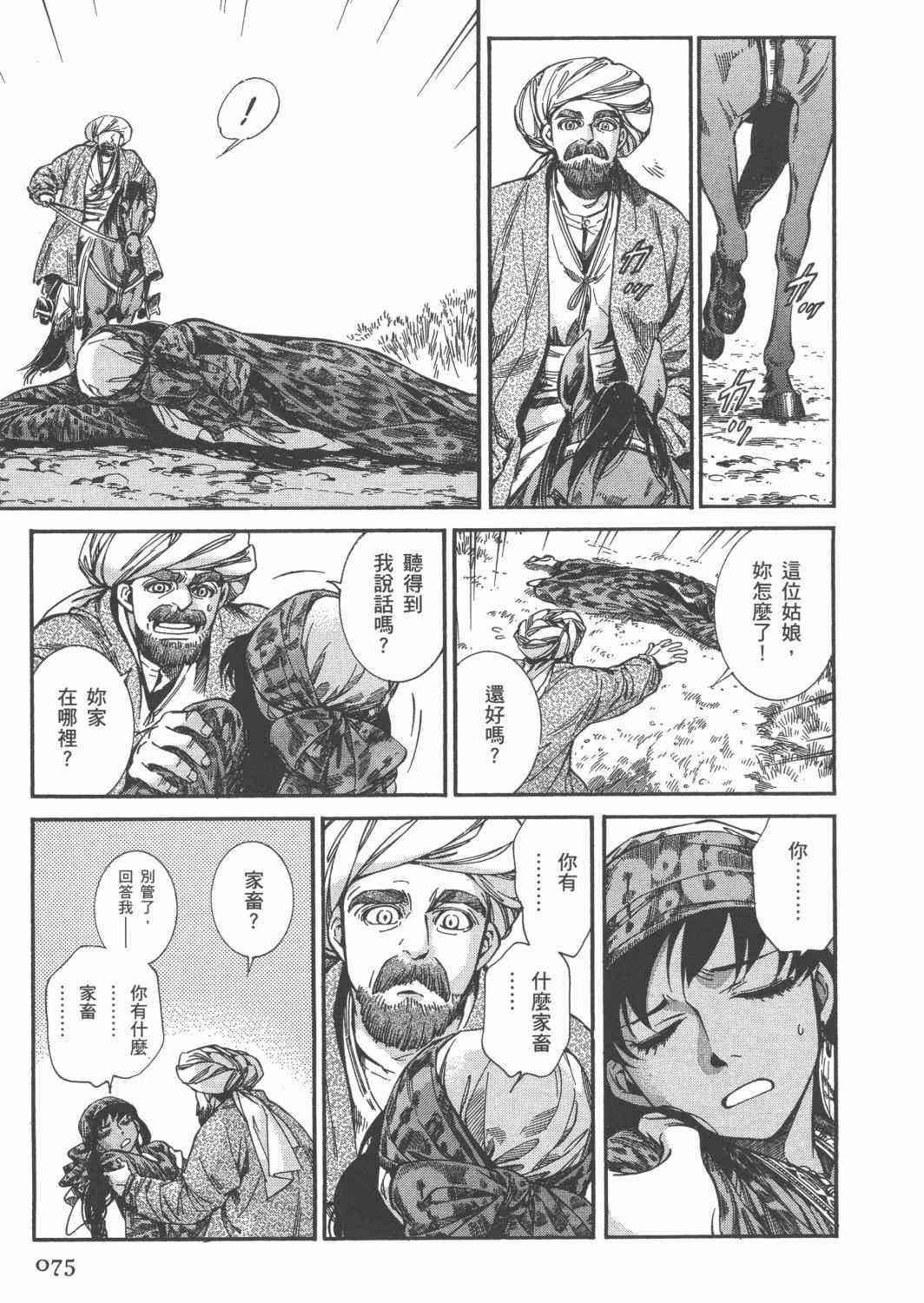 第3卷1