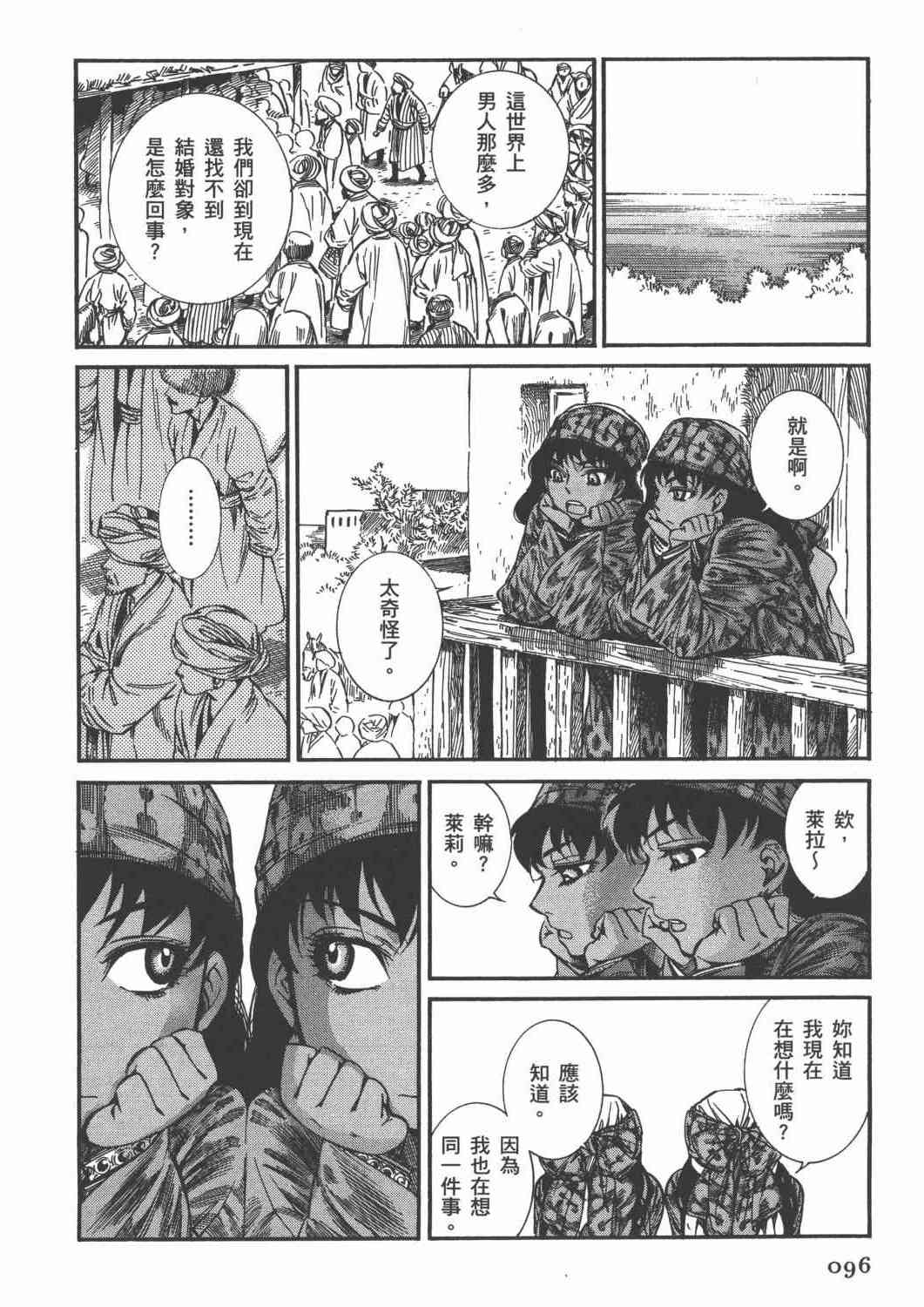 第3卷2