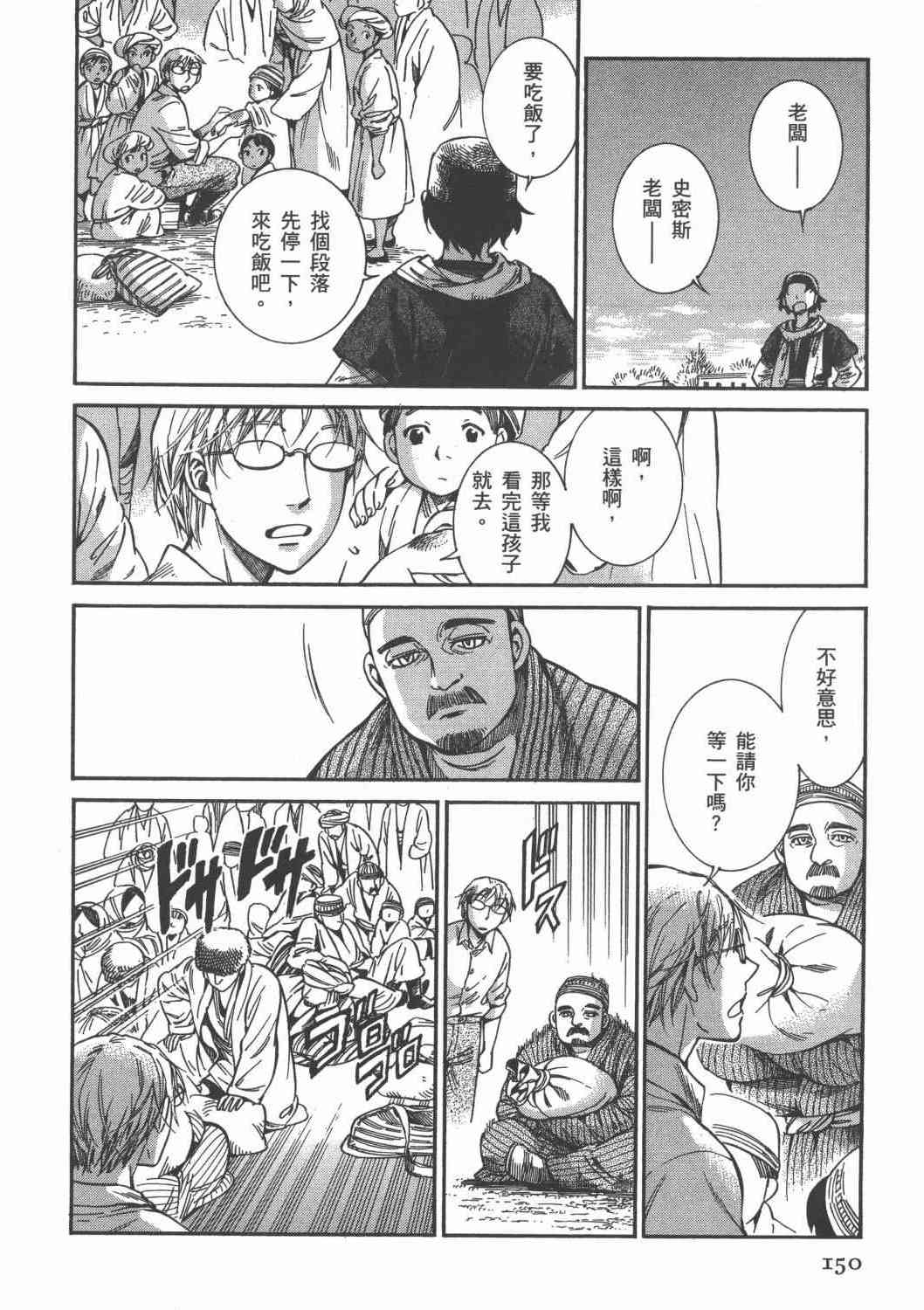 第3卷2