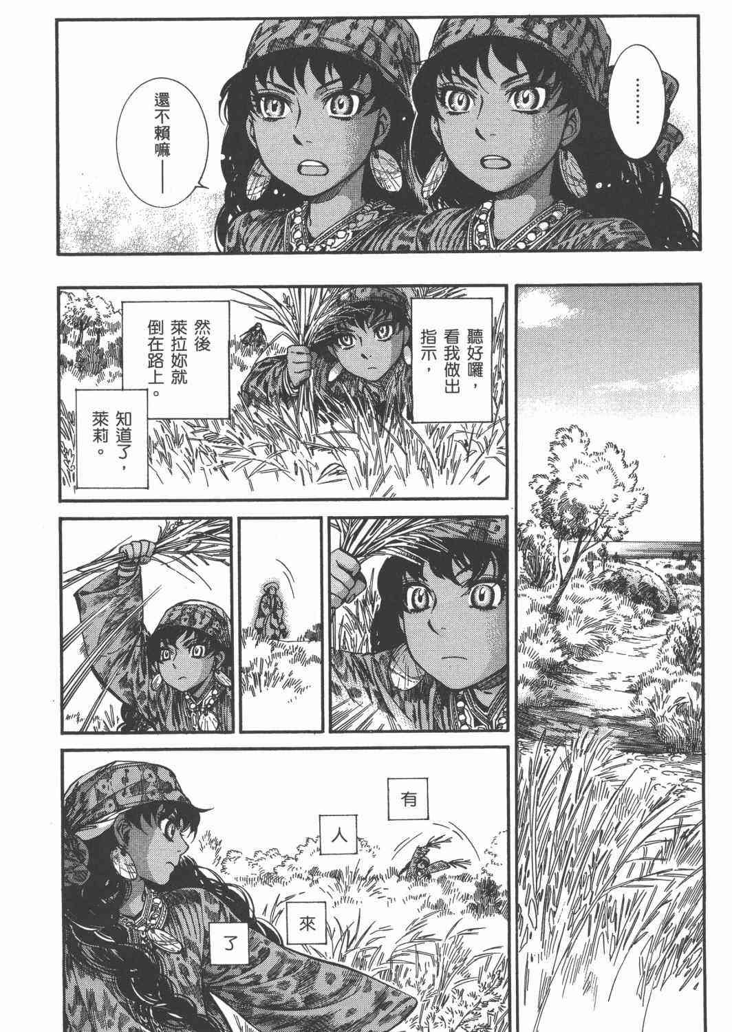 第3卷0