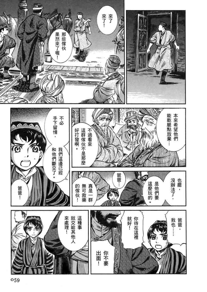 第1卷4
