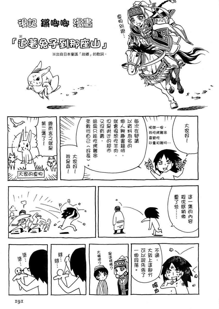 第1卷1