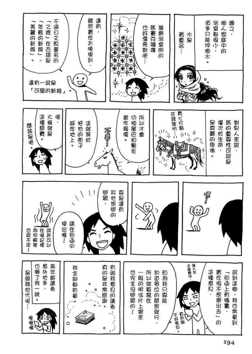 第1卷4