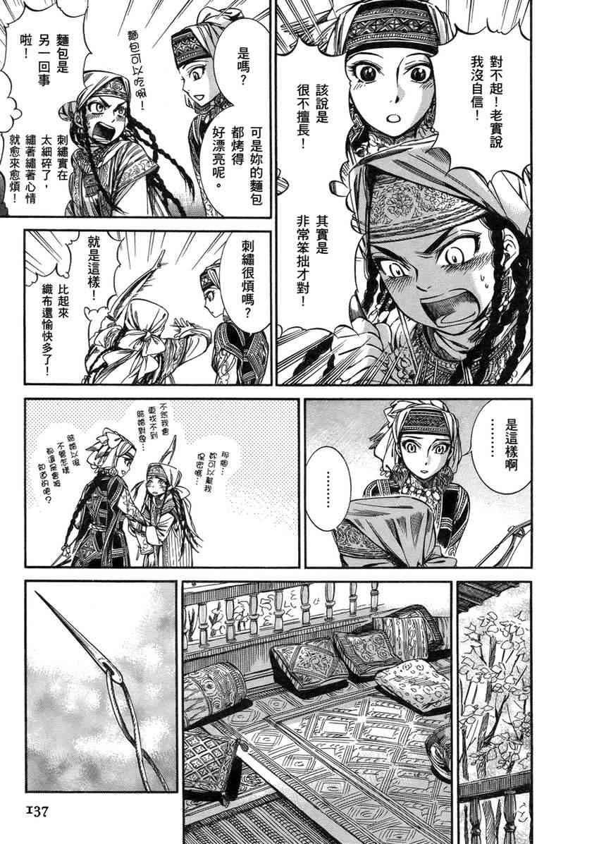 第1卷4