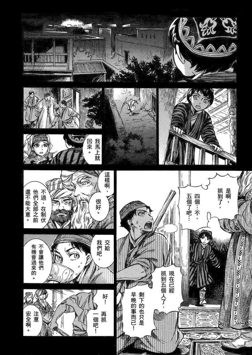第1卷0