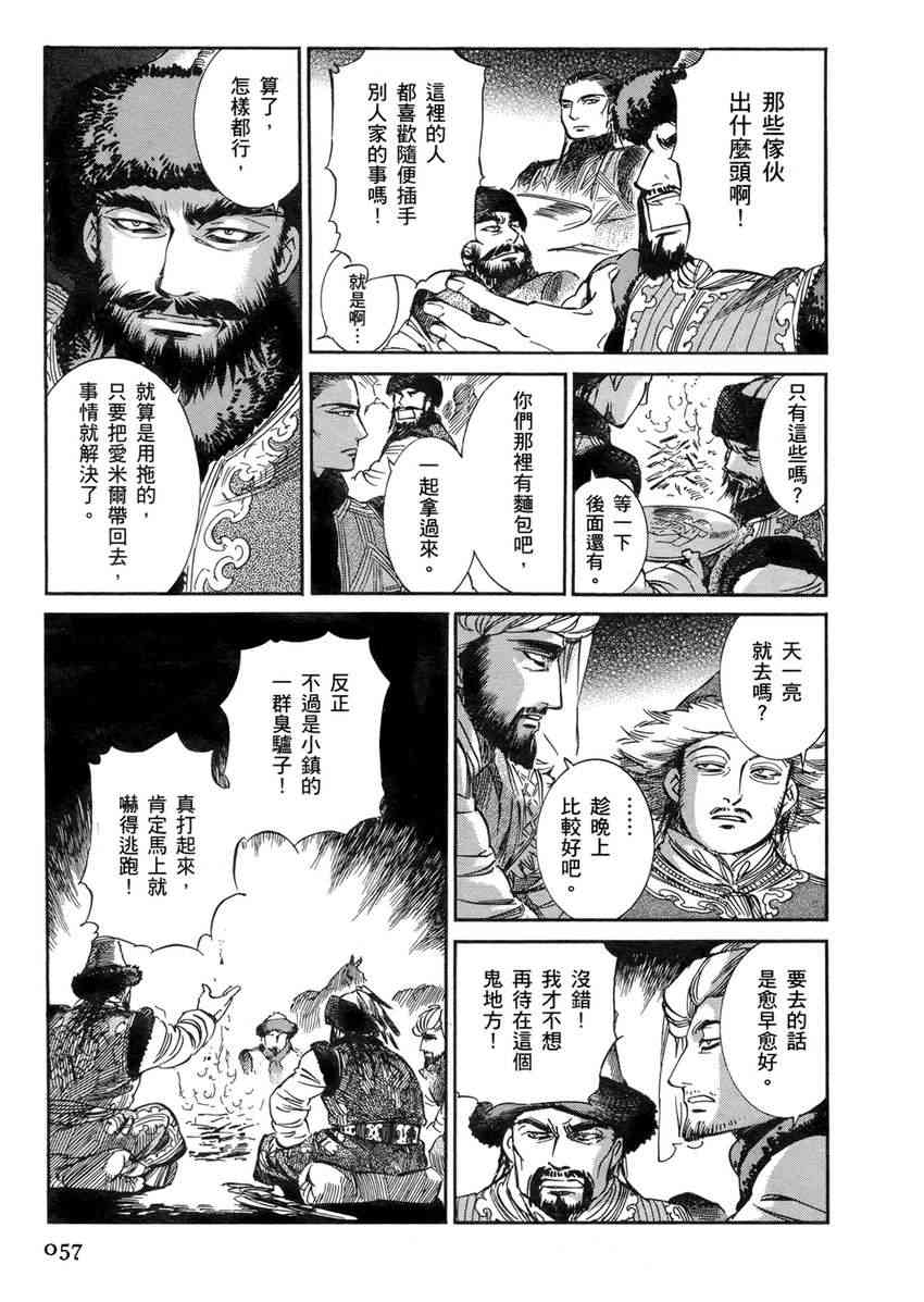 第1卷2