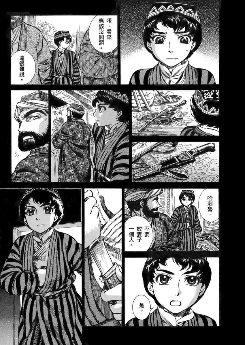 第1卷1