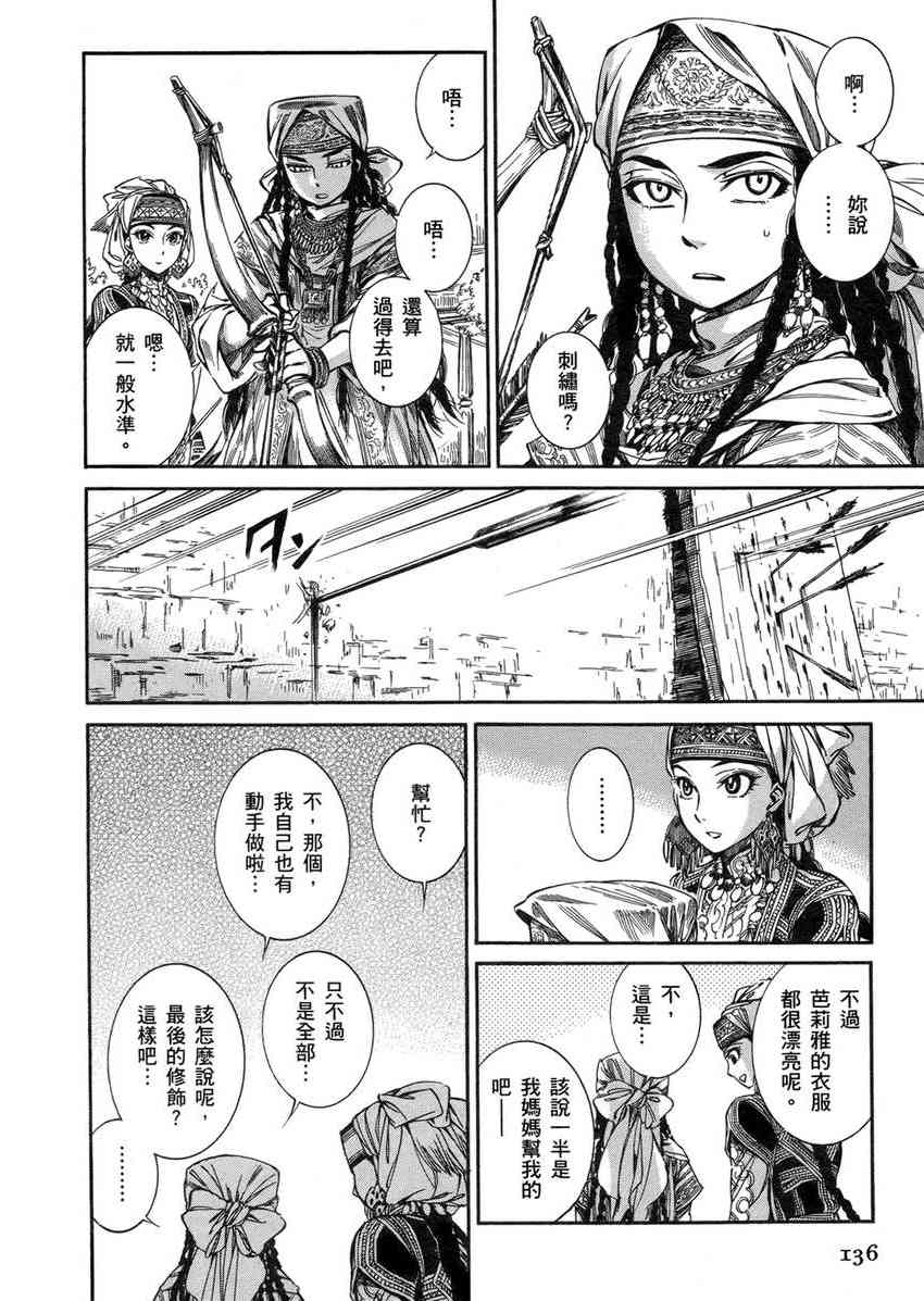 第1卷3