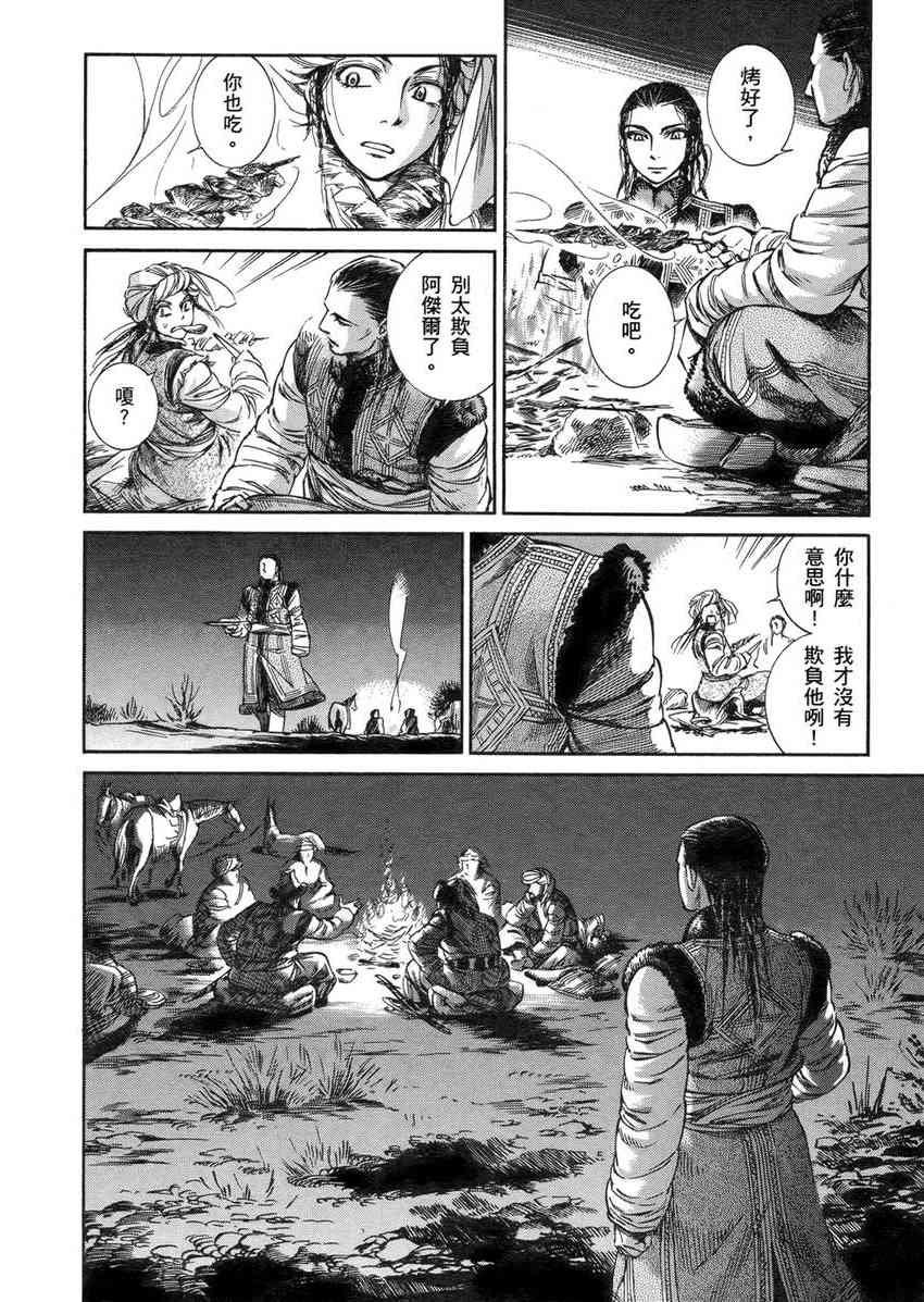 第1卷1
