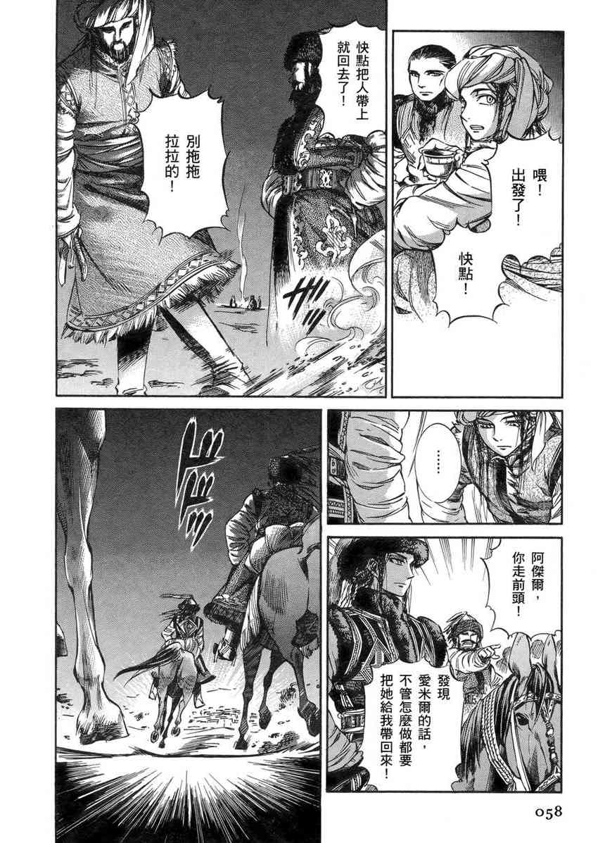 第1卷3