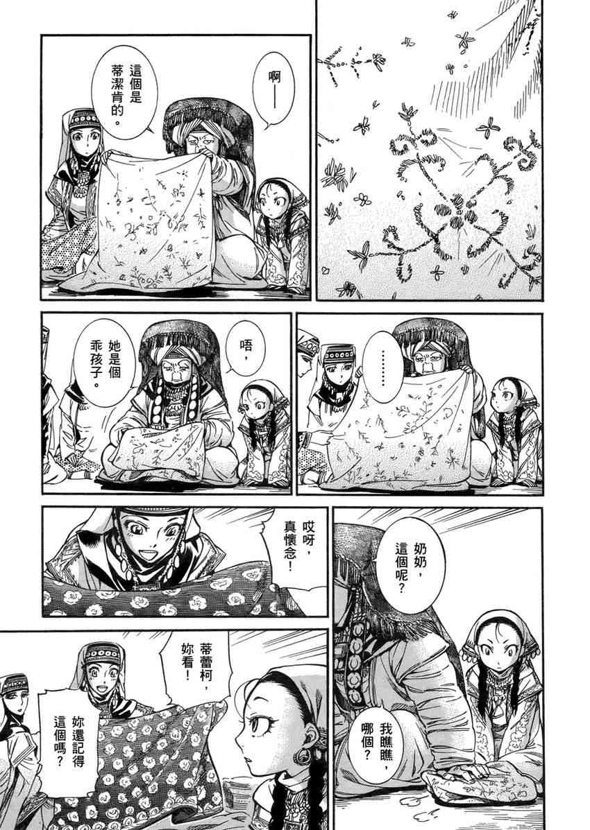 第1卷3