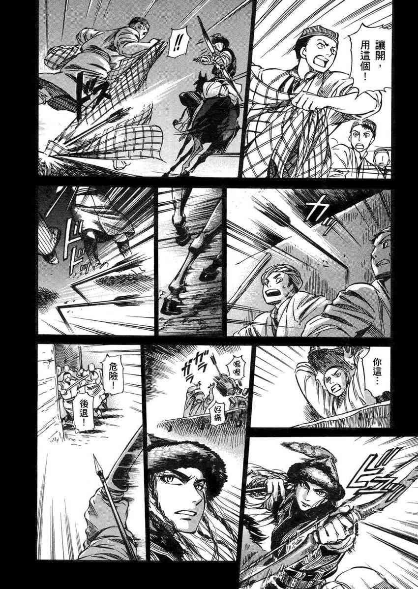 第1卷4