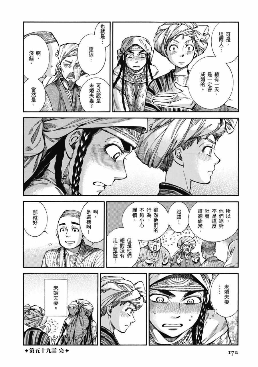 第9卷3