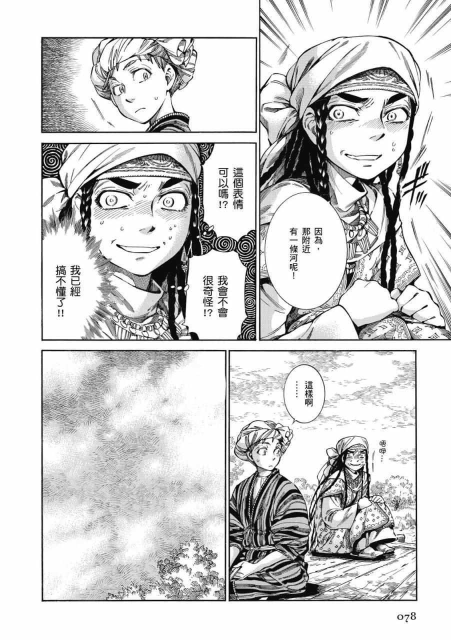 第9卷1
