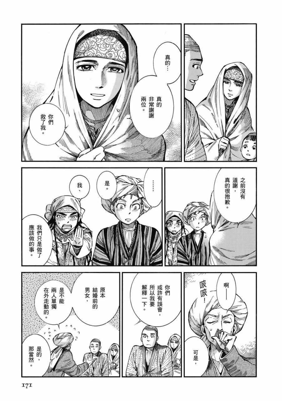 第9卷2