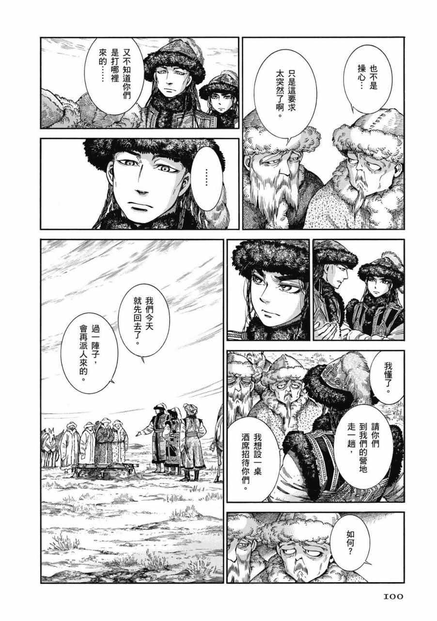 第9卷3